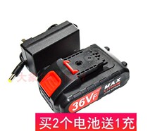 Fred iron Carpenter 36V 36VF charging drill percussion drill lithium battery drill hand drill hand drill charger