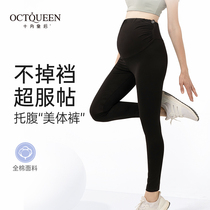 Pregnant women wear small pure cotton black cassava pants outside the spring and autumn pants