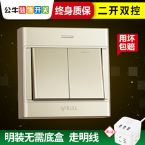 Bull Ming switch socket two open double control wall 2 two open double Open double power supply household switch panel Gold