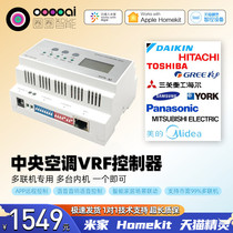 Dagin Hitachi Toshiba Mijia vrf central air conditioning intelligent remote control thermostat Tmall Genie homekit