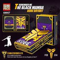 National Cool Kobe Kobe Kobe Bryant Building Block Book Handwritten Collection Edition NBA Lakers Jersey Limited Commemorative Manual Assembled Toys