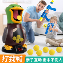 61 Childrens Day Toys 3 Puzzle 4 Intellect 5 Brain 7 Multifunction 10 Boy 8 Gift 6 + 7-9