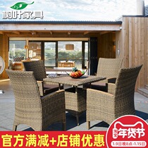 Outdoor Table And Chairs Subwoven Rattan Chair Patio Garden outdoor balcony minimalist casual furniture tea table Three suit combinations