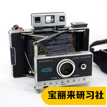Scarce Polaroid Model455 Automatic organ machine Baoli comes one time imaging camera collection