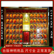 Taiwan Craft Taoist LED Temple with bright lights 60 Jia Tai Wo Wall Changming Lantern Dou Mou export quality