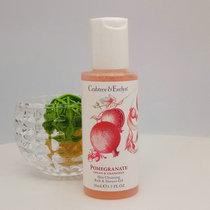 Crabtree Treasures Peri Red Pomegranate Balsamic Soft Bath Fine Rind of Skin Bath Gel Cream 50ml Chicken Pig
