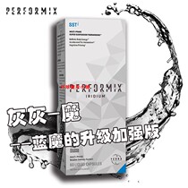 American Performix SSTi Super fire Gray Devil fat reduction capsules enhanced version of Blue Devil 60 capsules