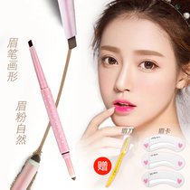 Fairy tale girl double-headed eyebrow pencil durable waterproof and sweat-proof not easy to fade long-lasting eyebrow powder beginner female novice