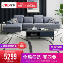 CBD fabric sofa combination Simple modern living room small and medium-sized apartment furniture Nordic light luxury detachable and washable D018SF