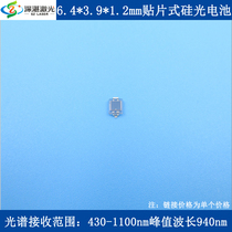 430-1100nm peak 940nm6 4*3 9*1 2mm SMD silicon photodiode Silicon photocell