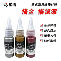 Huatao Furniture Repair Material European-style French style Han style furniture Handsketching gold leaf gold leaf silver foil rose gold