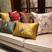 Chinese embroidered hug pillow embroidered back cushion red wood sofa leaning on pillows Chinese wind rectangular waist pillow custom cover can be detached