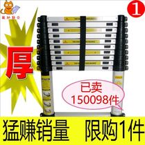 Indoor 2 m contraction ladder telescopic ladder 4 1m double side ladder electrician aluminum alloy staircase thickening straight ladder extension