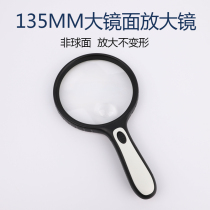 Saint Innovation 135MM Extra Large diameter Handheld Magnifier 1000 Elderly Read HD High with 4 LED lamps German Process 30 Enlarged Mirror Read at 3 times Optical lenses