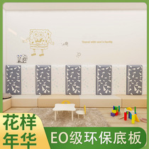 Tatami Soft Wall Wall Bed with Childrens Bed Patch Bag Wall Paste Baby Wall Anti-collision Pack