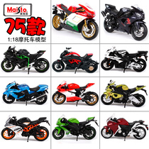 Meichi Figure 1 18 Ducati V4 S Yamaha KTM Kawasaki H2R Honda simulation alloy motorcycle model car