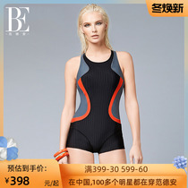 Van der An women's boxer swimsuit plus size belly covering slim conservative swimsuit competitive professional sports swimsuit