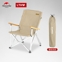 NH hustle outdoor portable folding chair camping beach chair backrest fishing chair small stool art student sketching chair