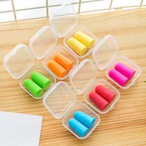 2141 noise reduction soundproof earplugs sleep anti-noise sleep for learning professional mute men and women purring