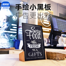 sviao quick sale treasure advertising small blackboard desktop advertising blackboard Billboard desktop small blackboard Billboard stalls night market blackboard vertical small blackboard
