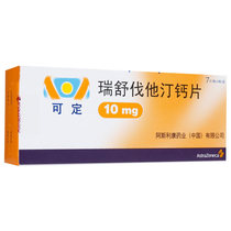 Valid until 2023831 Hui Medical World can set Crestor Reshuvvastatin calcium sheet 10mg * 28 sheet boxes