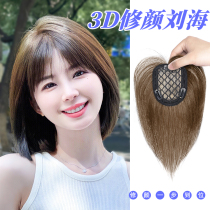 Wig Woman Overhead Hair Tonic Hair Patch Fluffy Hair Loss White Hair Imitation Full Truth Man Air Fake Liu Hai Wig Piece