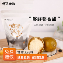 Luo Han Guo dried fruit tea Guangxi Guilin specialty low temperature dehydrated golden fruit fresh independent packaging freeze-dried large fruit