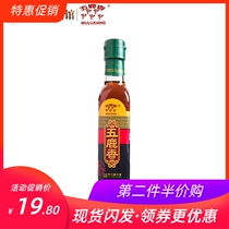 Five deer fragrance black sesame small grinding oil 210ml Chinese old name big name Handan special production