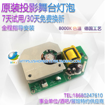 ACTO ACTO LX212 222 221 222 239 227 211 226ST projector main board