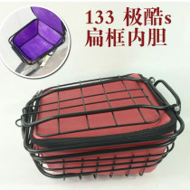 Suitable for cool s133 car basket car basket 133dsp flat car basket waterproof inner bag inner basket shelf vegetable basket cargo pocket
