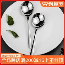 18 10 Stainless Steel Spoon Household Soup 304 Round Head Spoon Big Round More Spoon