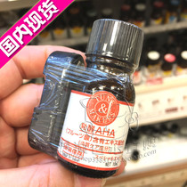 Japan Original TUNEMAKERS Fermentation AHA Ursolic Acid Stock Liquid Mild And Pimple Pimple Shrink Hair Fine China Liquid