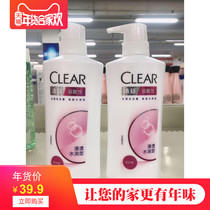 70-fold Qingyang Anti-dandruff Cleansing and Water-moistening Shampoo 720g contains hyaluronic acid and weakly acidic deoiling to protect scalp