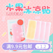 Cute pig pig fruit flavor ice cool stickers military training cooling prevention heatstroke heat patch children Fever fever cooling stickers