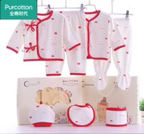 Cotton era 2021 newborn baby clothes sterilization clothes warm long-sleeved cotton 7-piece baby gift box four seasons
