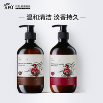  (For fans only)AFU Morning Dew Rose Essential Oil Fragrance Shower Gel Body Milk Set