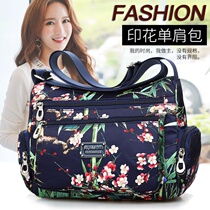 New Sail Bag Slanted Satchel Bag Woman Small Casual Single Shoulder Cross Bag Oxford Cloth Mid Aged Mother Bag Waterproof Nylon Bag