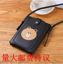 2020 New Women Package Mini Cartoon Mobile Phone Bag Casual Trend Single Shoulder Skew Cross Lady Zero Wallet