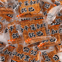 Chai Boss Plum Dry Vegetable Button Meat Pan Glutinous Rice Pan Ba 4 Catty Spicy Raw Taste Whole Box Bulk Snacks of Anhui Teater