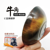 Scrapping disc scraping plate facial horn barrel Bowl round scraping plate massage artifact Universal