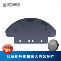 Covos sweeper DD35 DD33 DD37 original accessories rag bracket water tank dust box Haipa side brush