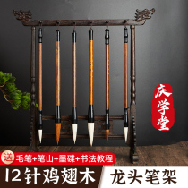 Qingacademy pen pen pen pen hang pen pen hang simple modern student room Sibao retro pencil pen pen fin wood creative wood swing piece full set of pen frame calligraphy hanging