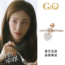 GiO jewelry natural diamond ring 18K rose gold group inlaid with real diamond star movement series star same model