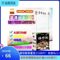 Bowl cake stall car with wheels Bingyi ice powder Chunsu Xiao Xi promotion table Advertising floor push promotion table Display table