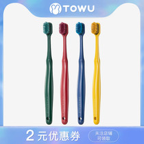 Er Wood toothbrush soft hair Family Pack storage box wide head student party girl two couples set