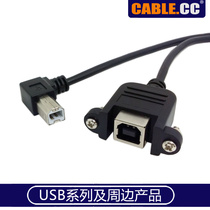 Cablecc Right Angle USB B Type Public To Mother 90 Degree Elbow Extension Cord Printer Scanner Extended