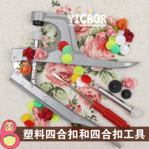 Candy color plastic four-fit buckle clothes climbing clothes baby with Button Button Button Button Button knock Button tool DIY clothing accessories