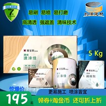 Carabao Lydia speed coated Jiamwood lacquered PU varnish white lacquered furniture renovated polyester oily matt bright light clear scent 5KG