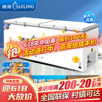 Ear Ling BD-1030 Commercial horizontal freezers Single-temperature refrigerated frozen freezer Frozen Seafood Large Capacity Cryogenic Cabinet