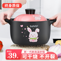 Casserole stew pot ceramic soup pot casserole open fire soup pot stone pot soup pot stone pot clay home high temperature resistant